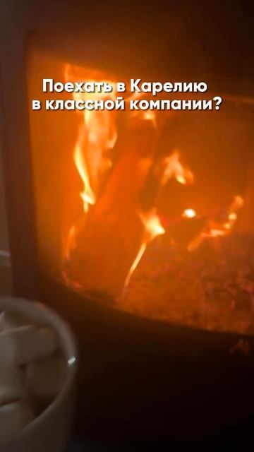 Карелия смотреть онлайн