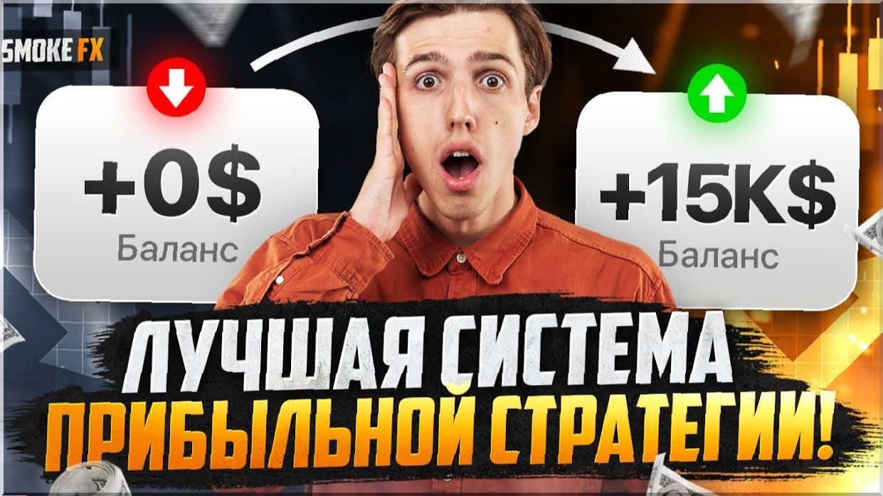 Почему мой доход растёт, даже если я ничего не делаю?