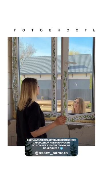 Загородная жизнь ближе, чем кажется смотреть онлайн