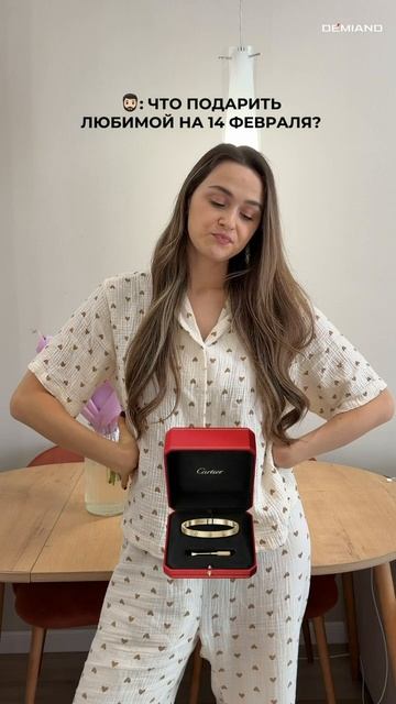 Мой любимый помощник!