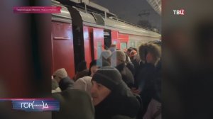 Задержками поездов в столичном регионе заинтересовалась транспортная прокуратура