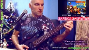 Donkey Kong Country 3 - Rockface Rumble (GUITAR cover)