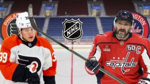 ХОККЕЙ ЧЕМПИОНАТ НХЛ.  ФИЛАДЕЛЬФИЯ - ВАШИНГТОН.  ТЕКСТОВАЯ ОНЛАЙН ТРАНСЛЯЦИЯ.