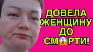 ДОВЕЛА ЖЕНЩИНУ ДО... ПИРАТСКАЯ ЖИЗНЬ. ОБЗОР.