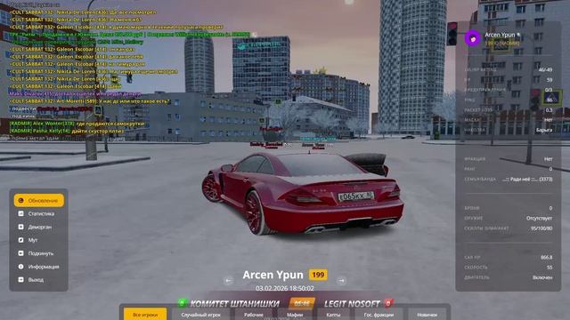 Объезд красного смотреть онлайн