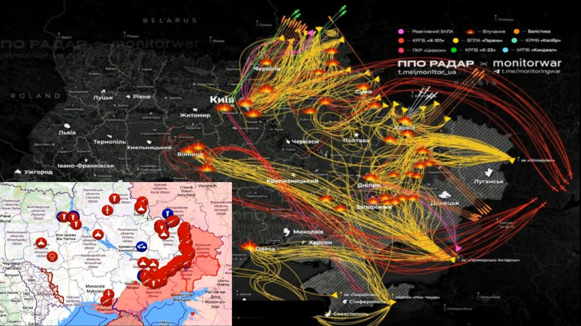 Карта массированного удара по Укрорейху 03.02.2026 смотреть онлайн