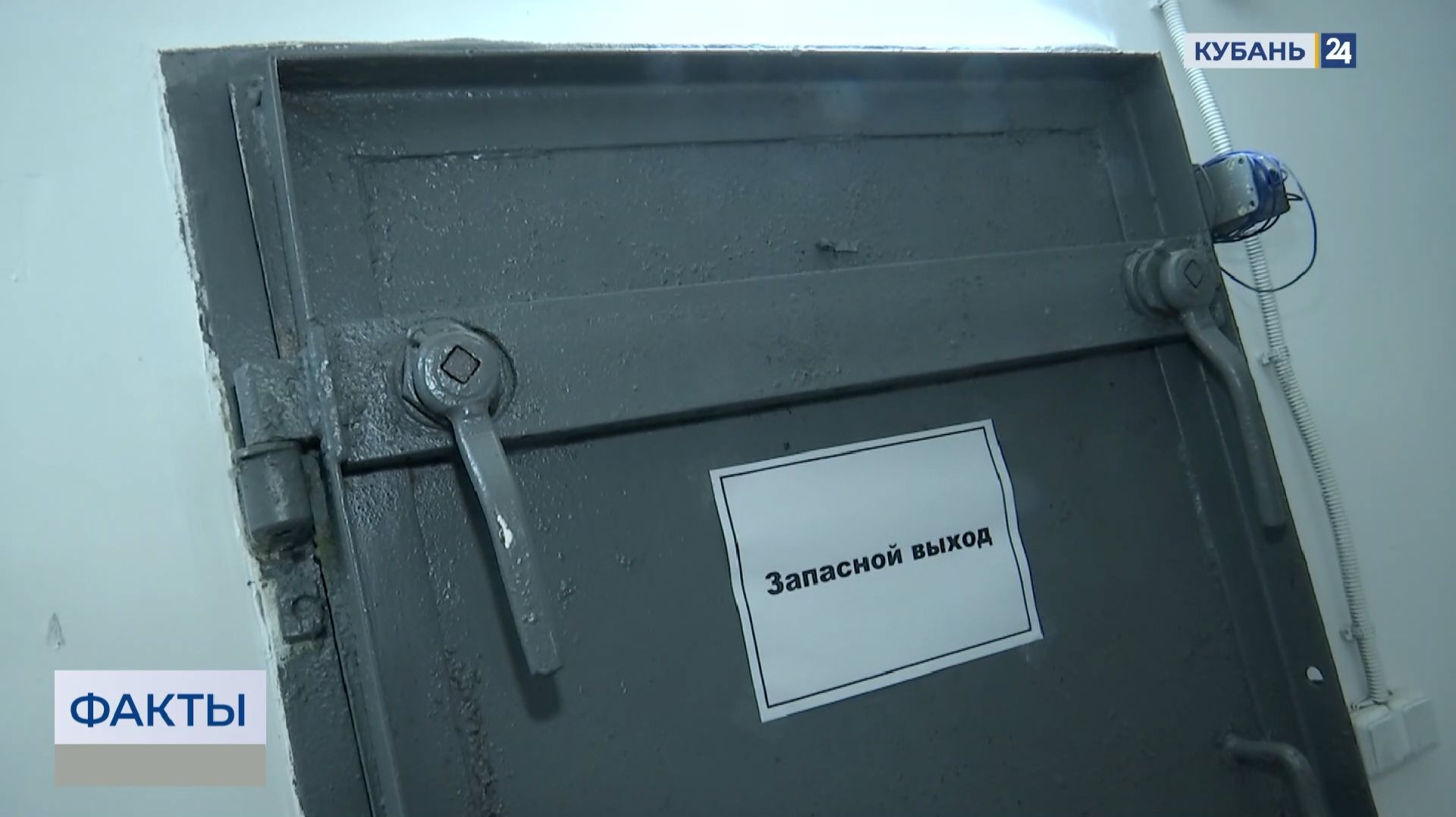 В Краснодаре расширят список мест, где можно укрыться от атак дронов