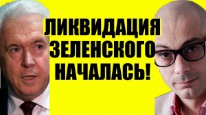 Гаспарян - Просроченный доигрался