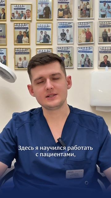 Путь к профессии мечты — внутри нашей команды