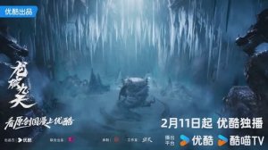 Дунхуа: Дракон сокрушает девять небес - Трейлер 2 (Аниме-Мультсериал 2026)