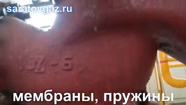 Запчасти и ремкомплекты для ремонта старых газовых регуляторов РДБК, РДУК, РДГ и клапанов КПЗ, ПКН. смотреть онлайн