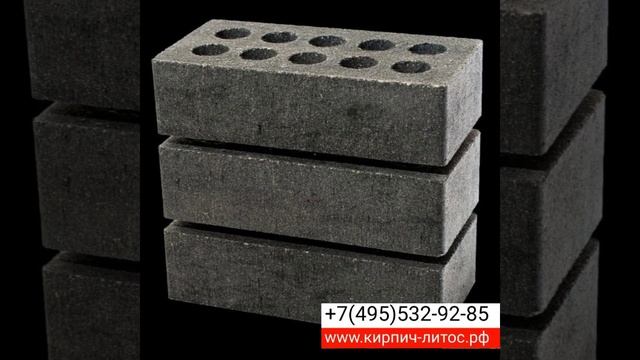Пёстрый кирпич серый СИТИ БРИК ЛИТОС купить #пестрыйкирпич #сервйкирпичеупить #кирпичситибриклитос смотреть онлайн