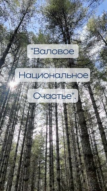 Отправь Бутан смотреть онлайн