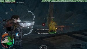 Месим орков и общаемся (Middle-earth Shadow of War - 018)