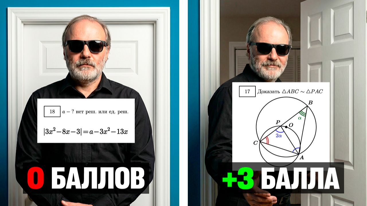 НЕ скипай планиметрию на ЕГЭ 2026! Научись решать её за 10 МИНУТ! смотреть онлайн