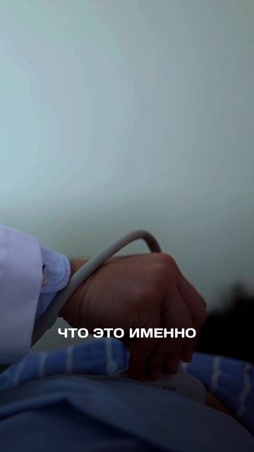 Полип эндометрия: всегда ли нужна операция?