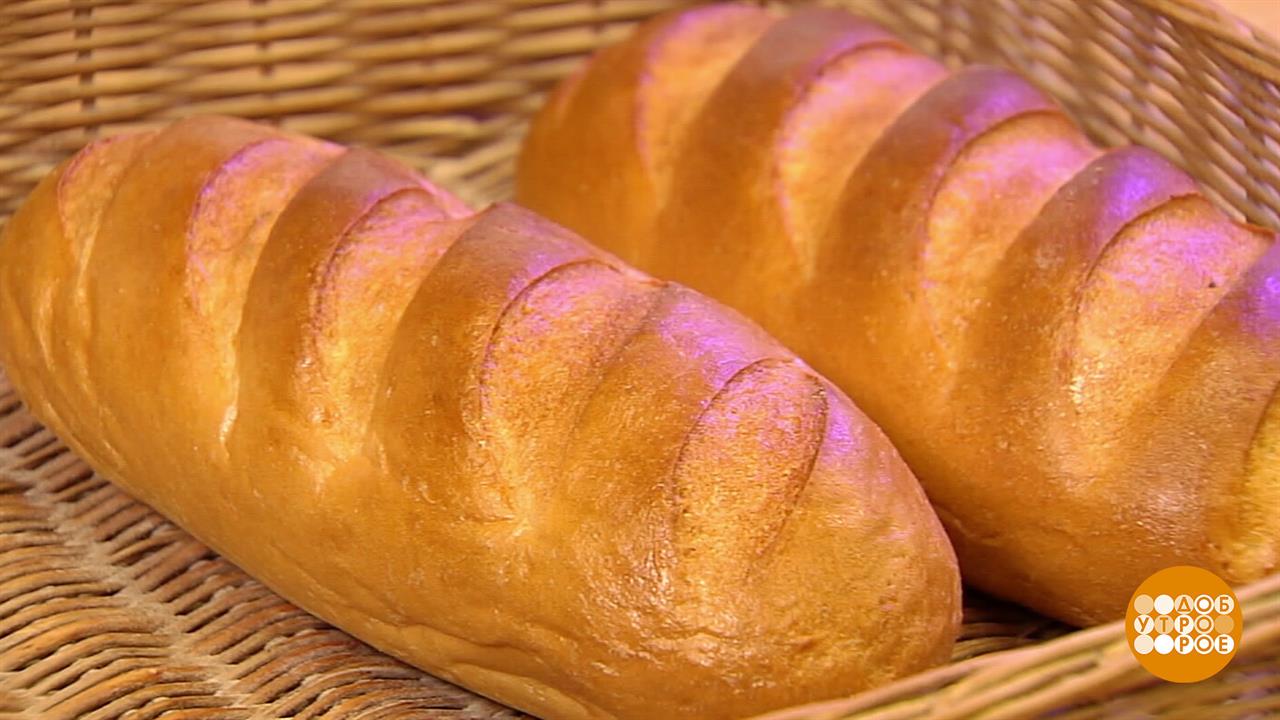 Нарезной батон: что говорит ГОСТ? Доброе утро. Фрагмент выпуска от 04.02.2026 смотреть онлайн