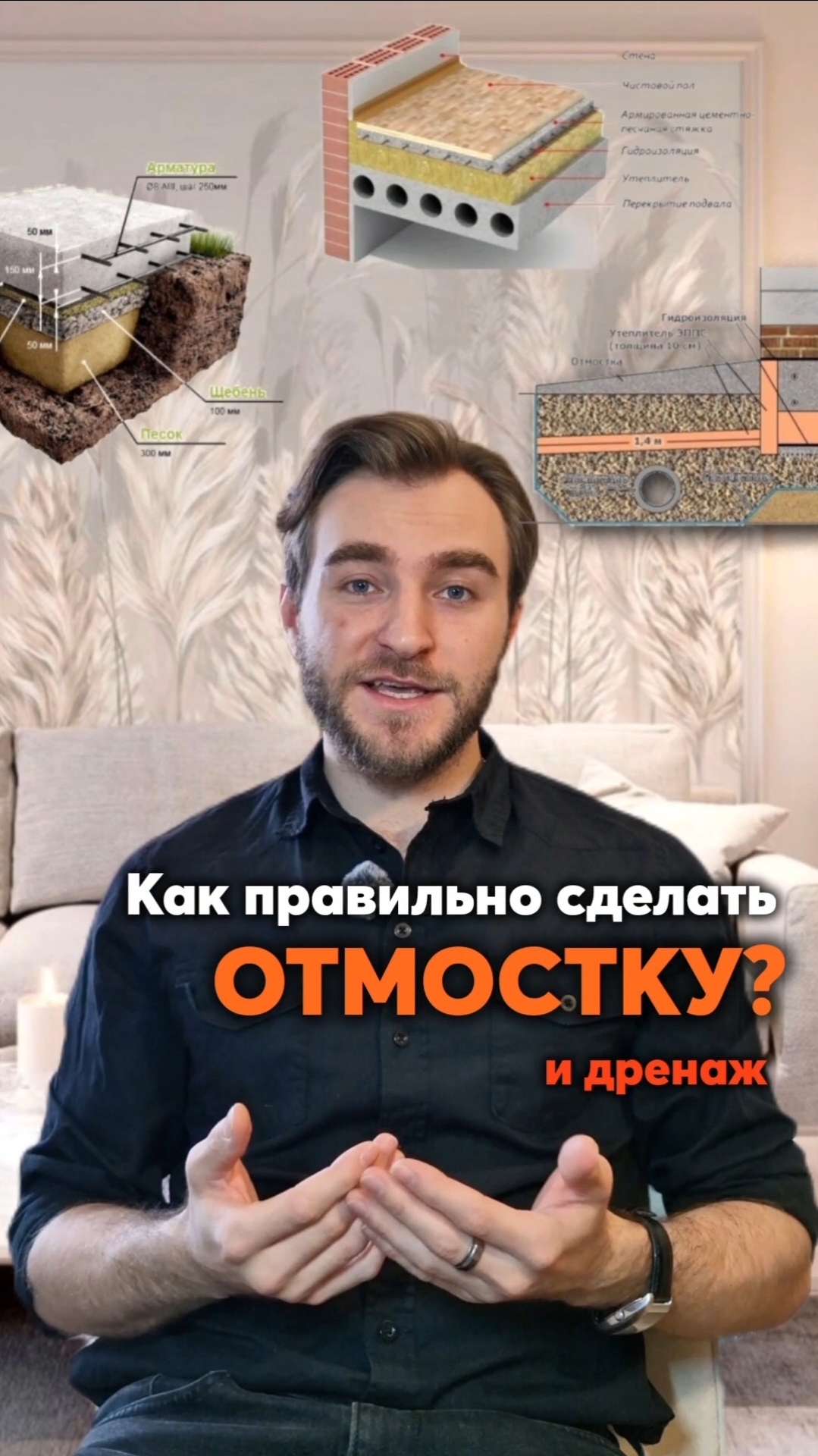 Отмостка и дренаж для дома #стройка #строительство #строимдом #строимдачу #архитектура #проектдома