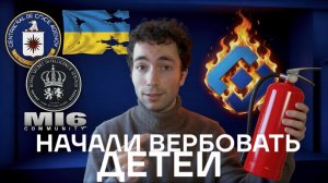 Теракты подростками. Идеологическая обработка