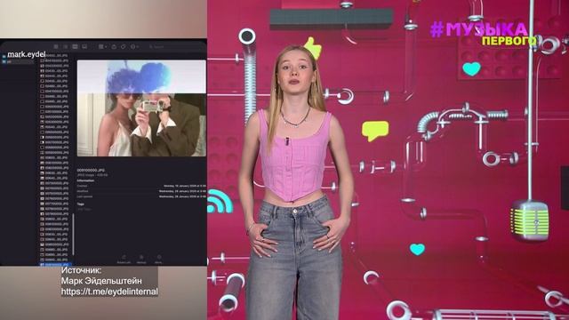 Новости Первого | Илон Маск стал самым богатым человеком | Марк Эйдельштейн намекнул на отношения смотреть онлайн