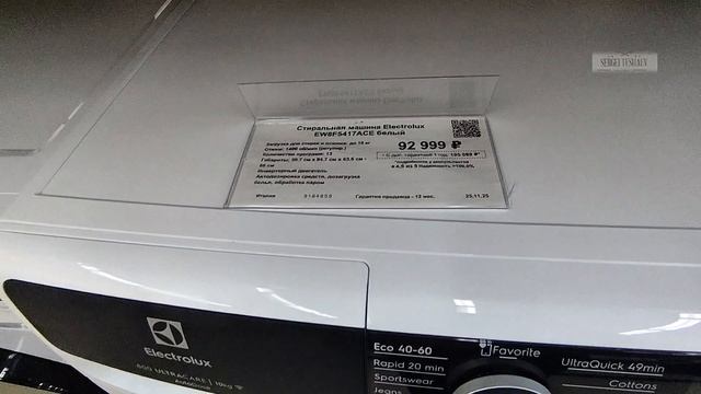 СТИРАЛЬНЫЕ МАШИНЫ! Какую выбрать. Один Китай