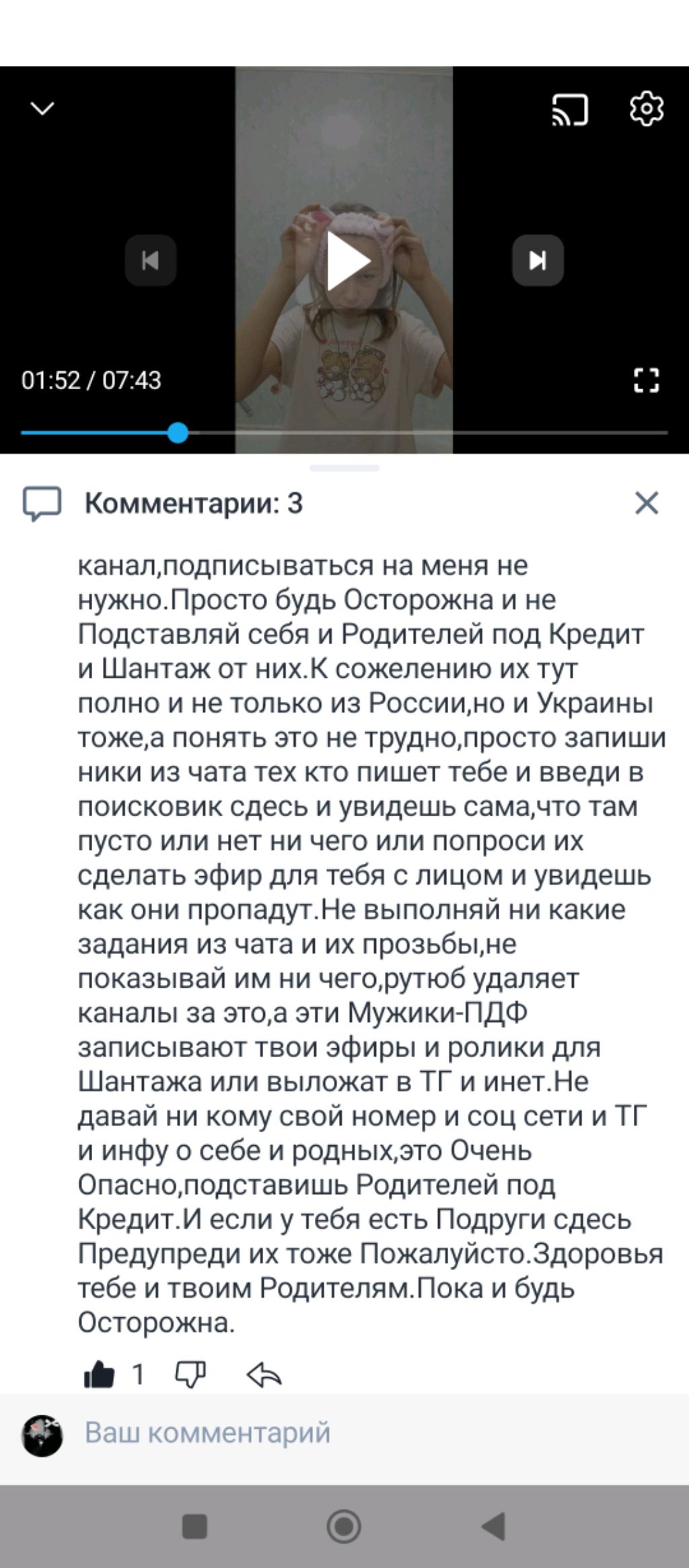 н смотреть онлайн