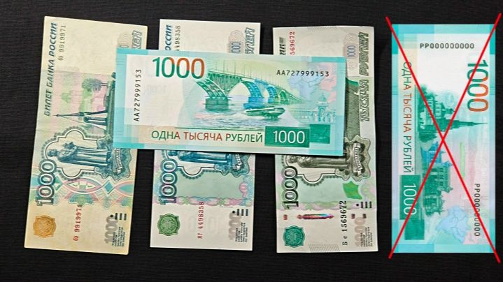 Наши новые деньги! Банкнота 1000 рублей 2025 года, полный обзор новинки!