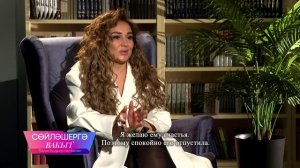 Ләйлә Галиева | Сөйләшергә вакыт 01/02/2026