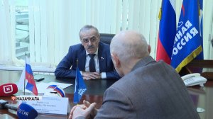 Депутат Госдумы Нурбаганд Нурбагандов выслушал граждан на личном приеме