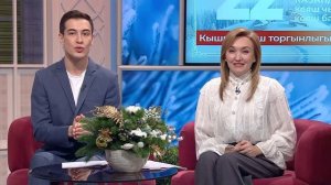 Манзара 22/12/2025