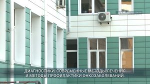 Главный онколог минздрава Иркутской области ответит на вопросы жителей 4 февраля