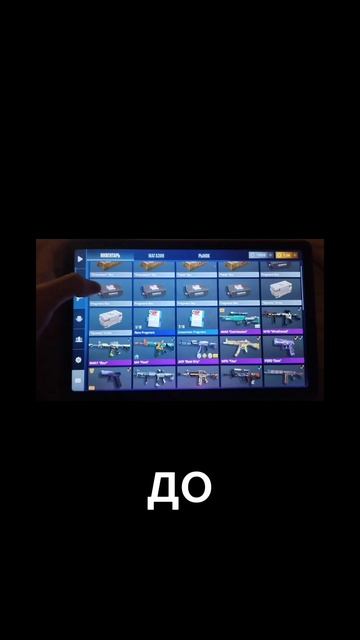 До После,это класс смотреть онлайн