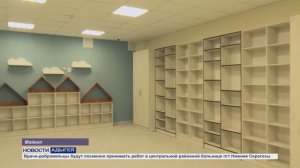 Информационный выпуск Майкопского телевидения 4.02.2026 г.