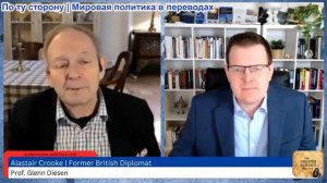 Гленн Дизен - Аластер Крук: Иран подавил восстание и восстановил сдерживание