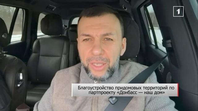 🏗 В ДНР благоустроят 400 общественных пространств к 2030 году! смотреть онлайн
