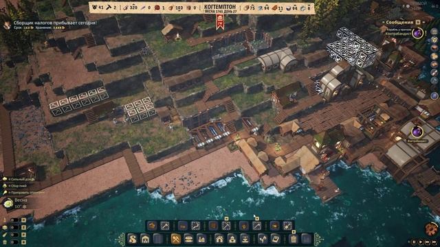 Whiskerwood #4 | KEK смотреть онлайн