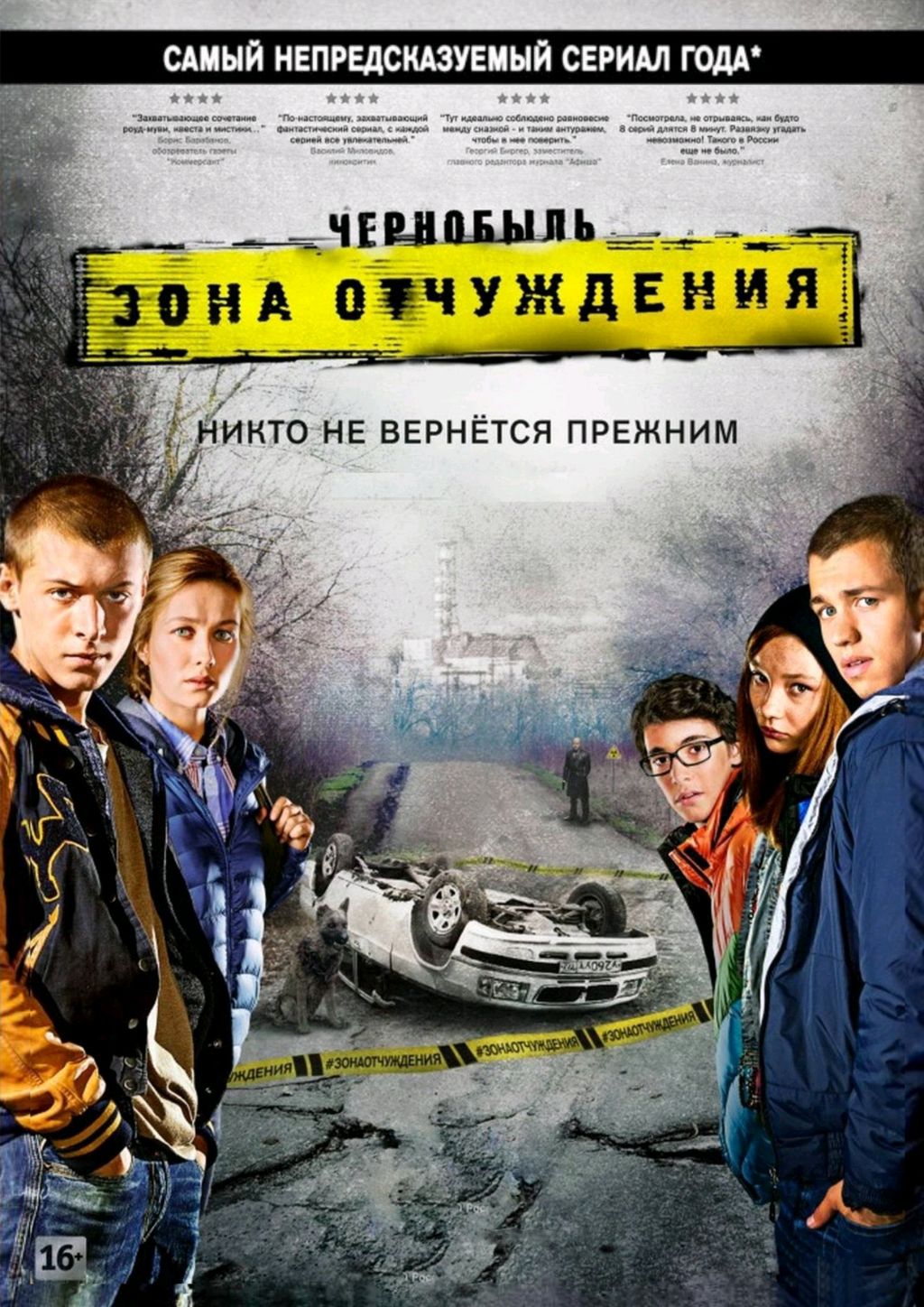 Яндекс игры смотреть онлайн