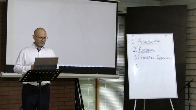 Как приготовиться ко второму пришествию Христа - Андрей Довгель смотреть онлайн