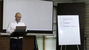 Как приготовиться ко второму пришествию Христа - Андрей Довгель