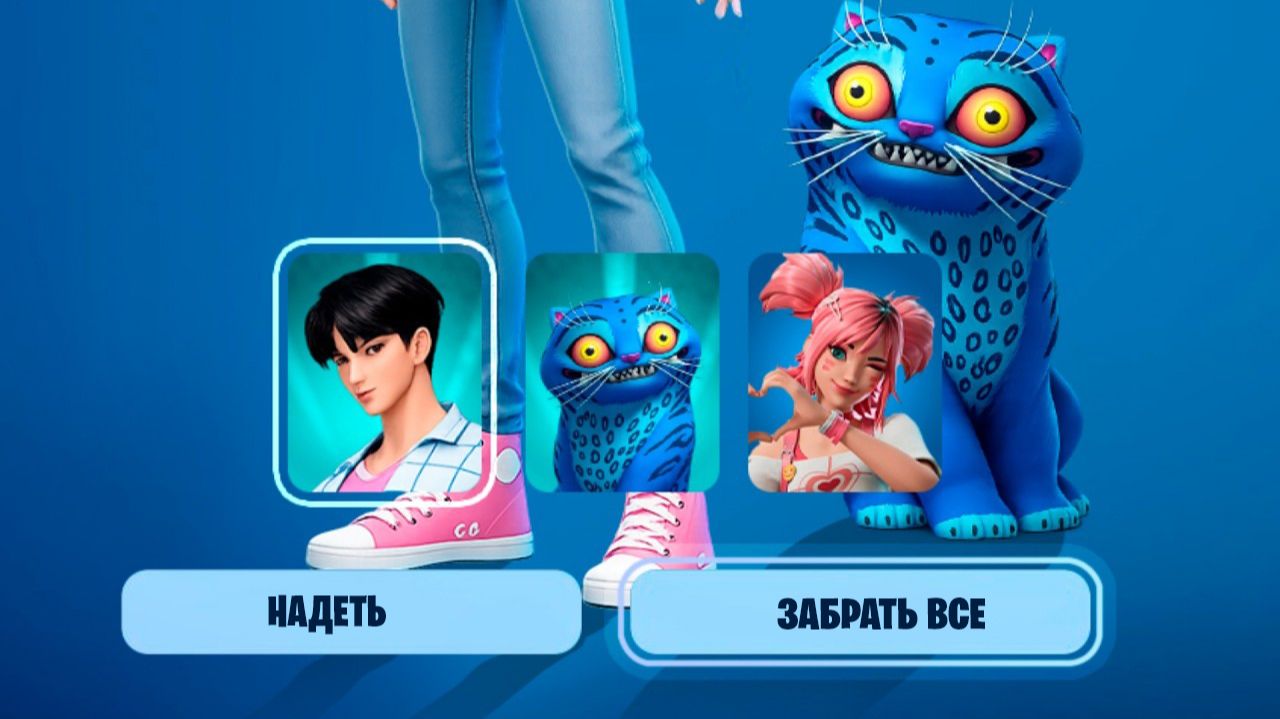 ВСЕ НОВЫЕ БЕСПЛАТНЫЕ НАГРАДЫ В ОБНОВЛЕНИИ 39.40 В ФОРТНАЙТ! НАГРАДЫ ДЕНЬ СВЯТОГО ВАЛЕНТИНА ФОРТНАЙТ смотреть онлайн