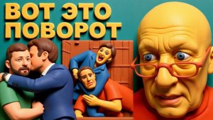 SOS/ЭПШТЕЙНА- КТО??ПЕДОФИЛЫ И НЕКРОМАНТЫ.Королевские дома-Норвегии, Британии? Франция,