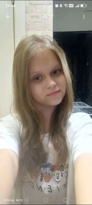 это моя любовь