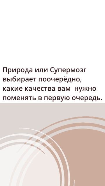 Перестаньте винить родителей! Источник ваших проблем может быть в… будущем. Неочевидная связь.