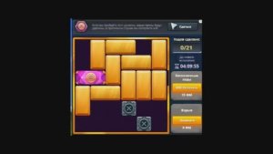 Джунгли, Испытания - 21 ход