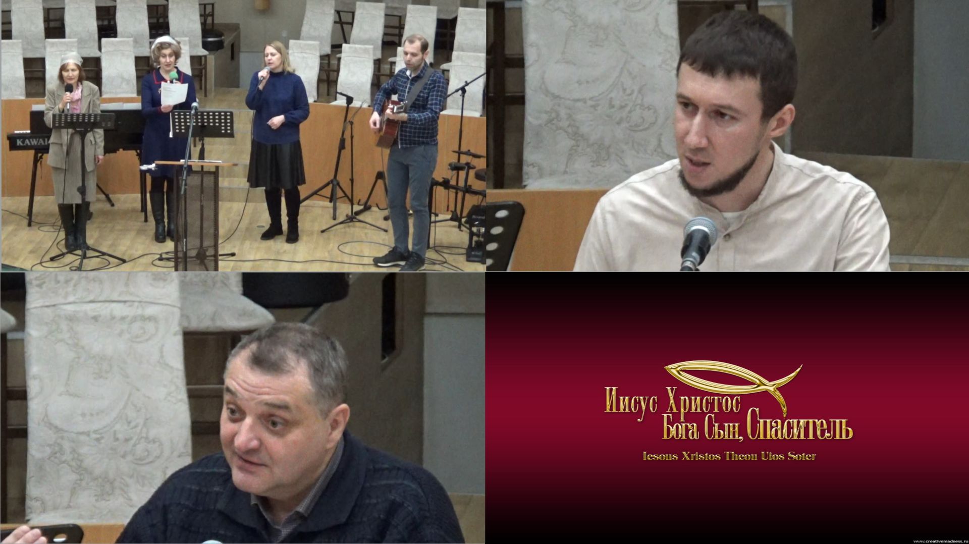 04 02 2026 Богослужение в среду Иркутская Церковь на Кайской