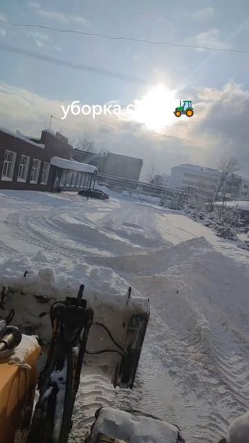 уборка снега😁🚜у комплекса гостиницы #уборка #76 #76🇷🇺 #jcb #снег #ярославль