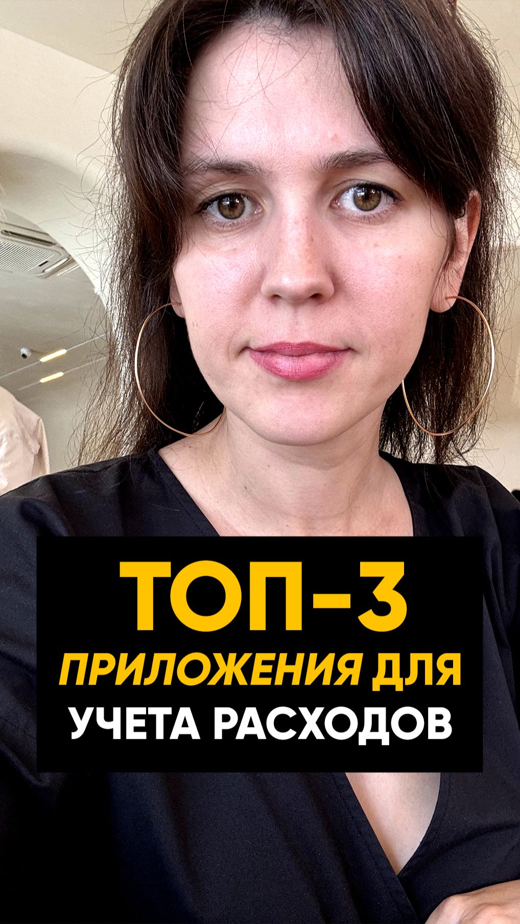 ПРИЛОЖЕНИЯ ВРУТ, А БЛОКНОТ — НЕТ? Ставь👍ПОДПИШИСЬ #деньги #расходы #учетрасходов #банковскаякарта ПРИЛОЖЕНИЯ ВРУТ, А БЛОКНОТ — НЕТ? Ставь👍ПОДПИШИСЬ #деньги #расходы #учетрасходов #банковскаякарта