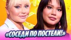 Дана Борисова поделилась подробностями личной жизни дочери 🔥 Новости Шоу-Бизнеса