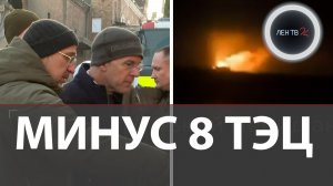 Рютте в Киеве пообещал Украине войска НАТО в случае мирного соглашения | Кто работает в ТЦК