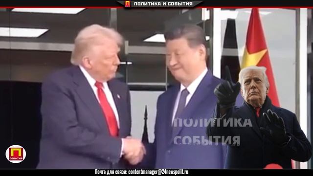 ТРАМП ЛОМАЕТ МИРОВОЙ ПОРЯДОК! G7 — В МУСОР США ИДУТ К СОЮЗУ С КИТАЕМ И РОССИЕЙ смотреть онлайн